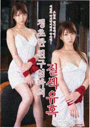 《长夜将明》条目封面图