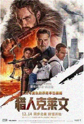 《风从海上来》条目封面图