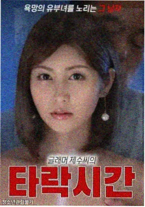 《山脊之下》条目封面图
